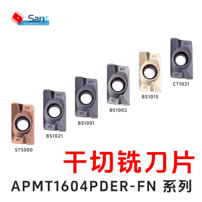 大连SANT APMT1604PDER-FN BS1002 1001 1015 2115 ST5000 CT1021