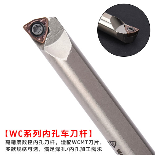 U钻刀片内孔刀杆 S08K-SWLCR04 S12M-SWLCR05 S16N S20Q-SWLCR06