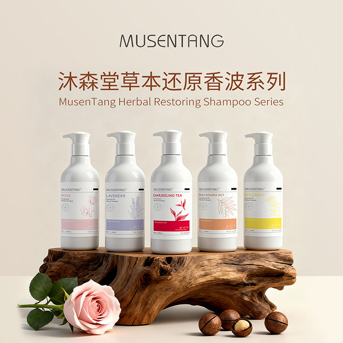 沐森堂还原香波/一冲即净/吹毛提速/持久留香/高性价比宠物沐浴露