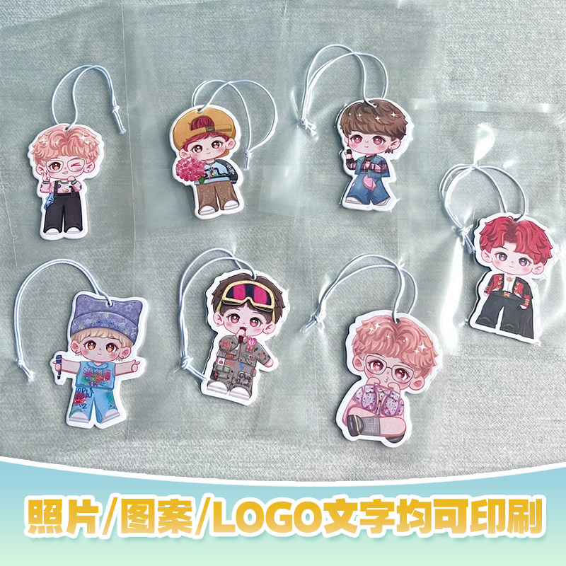 香片定制丨免费设计持久留香