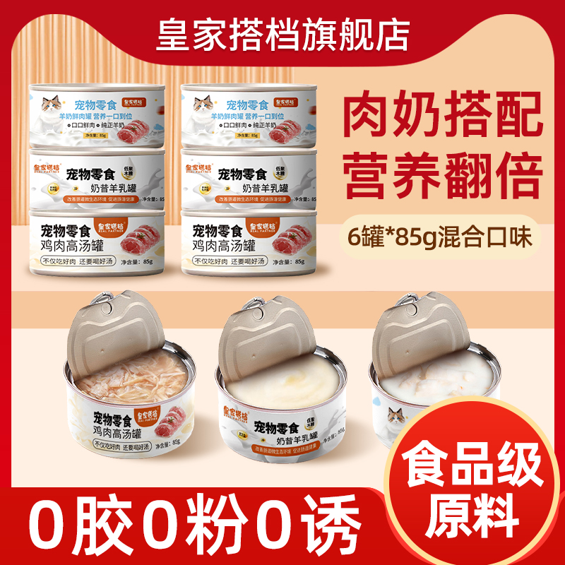 皇家搭档新配方营养增肥发腮