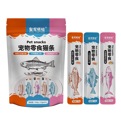 营养均衡多种口味肉质鲜美