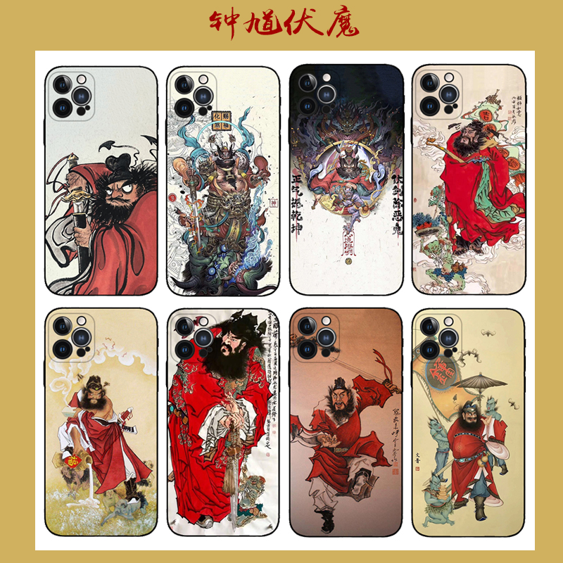 钟馗伏魔适用华为荣耀300/200/100/90/80/70/60pro手机壳x70/60/50/40/30i/play7t/magic7/6国潮国风硅胶软壳