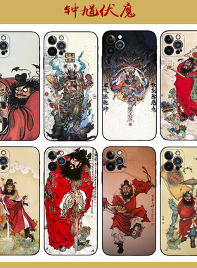 钟馗伏魔适用vivo iqoo13/12/11pro/neo10/9/8/7/z9/8/7x手机壳y300pro/y200/y100i/y78+/y77国潮牌硅胶软壳