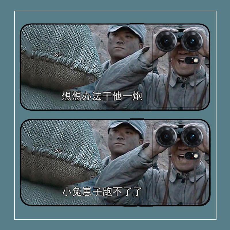 李云龙望远镜个性OPPOk11/10/k9x