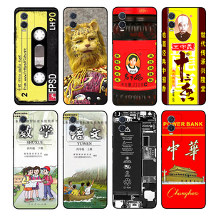 老干妈十三香适用vivo iqoo15/13/12pro/neo11/10/9/z11/10/9x手机壳y300pro/y200/100i/78语文数学书保护套