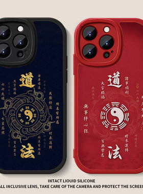 道法太极小羊皮纹适用小米17/15/14/13/12pro手机壳红米note15/14/13pro/k90/k80/70e个性防摔硅胶软壳保护套