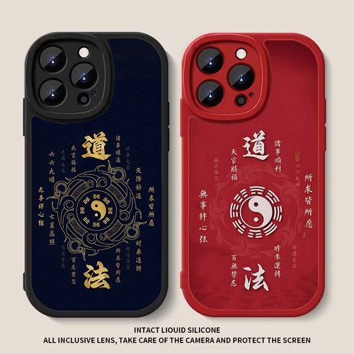 道法太极小羊皮纹适用苹果iPhone17/16/15/14/13/12/11promax手机壳个性创意防摔硅胶软壳保护套