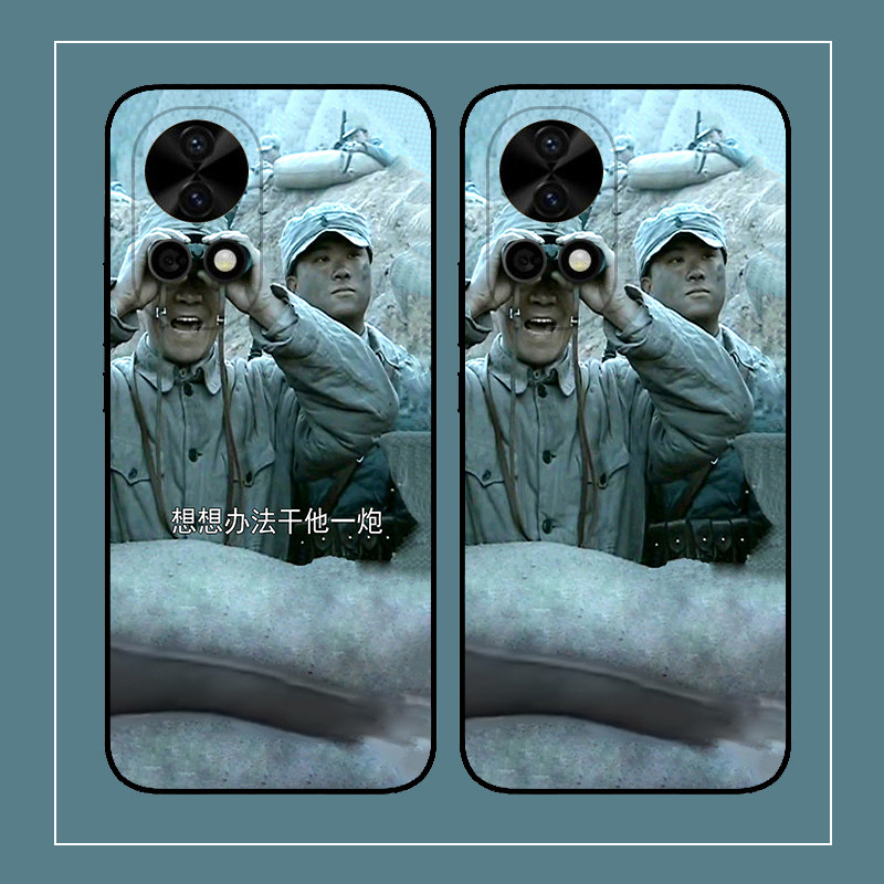亮剑李云龙望远镜软壳华为nova12