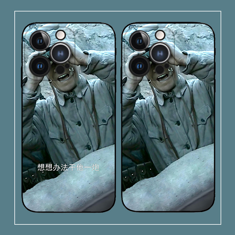 李云龙望远镜适用于苹果 iPhone 16pro/15pro/14pro/13promax手机壳个性创意搞怪男保护套时尚防摔硅胶软壳