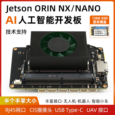 OrinNanoAI无人机开发套件