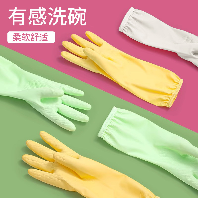 夏天款舒适透气家务清洁手套