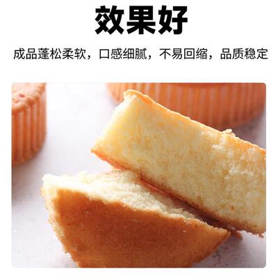 新货天富无铝泡打粉食品级馒头包子油条蛋糕用膨松剂烘焙原料商用