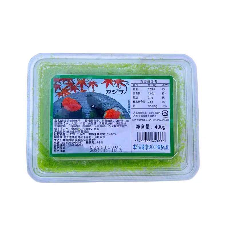 新货华昌小粒鱼卵400*10盒寿司日料食材材料鱼子酱即食鱼卵
