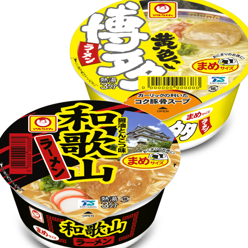 小碗豚骨点心方便面博多和歌山日本进口低卡热量速食泡面
