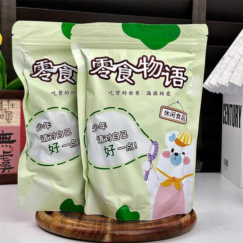 新货新日期杨桃片杨桃干广东新兴特产酸甜水果干零食蜜饯果脯桃干