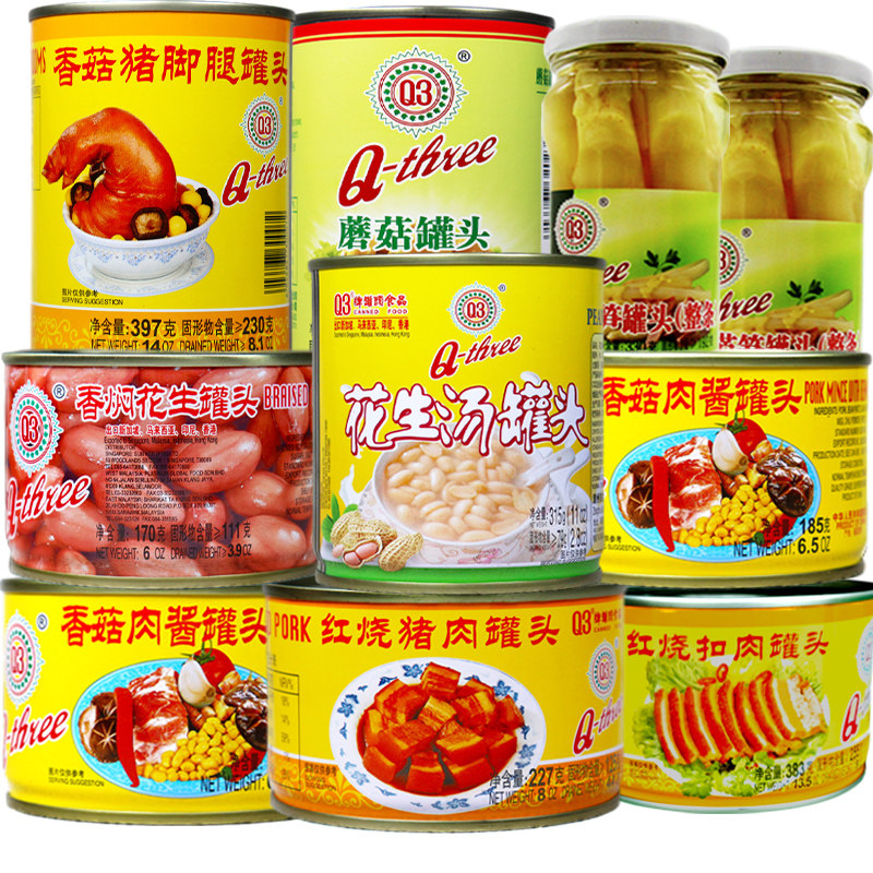 Q3香菇肉酱罐头香菇猪脚腿下饭菜拌饭拌面意大利面酱炸酱花生汤