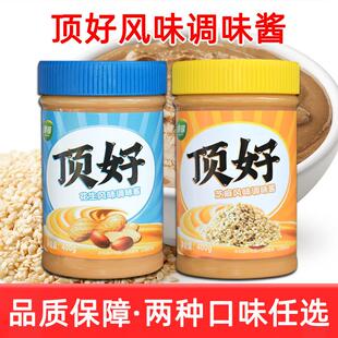 新货绿湖顶好花生酱芝麻酱调料热干面拌面沙县小吃蒸饺火锅蘸酱40