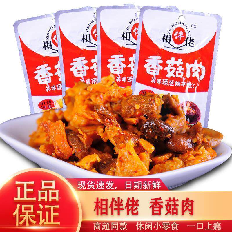 新日期相伴佬35克香菇肉即食鸡肉零食麻辣味拌饭蔬菜干辣条网红宿
