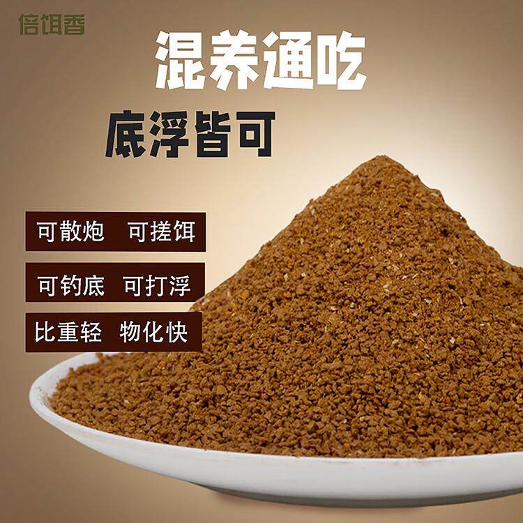 新货搂浮混养炮饵料黑坑水库混养鲤鱼草鱼鳊鱼养殖鲫鱼打浮比重轻