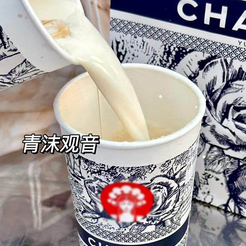 喜茶四季春青沫观音霸王专用