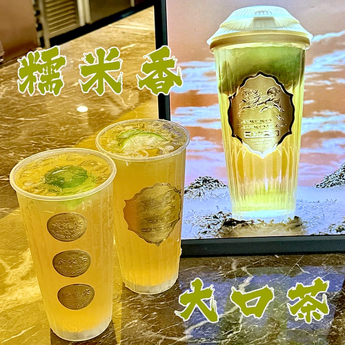 麒麟大口茶糯香绿茶柠檬茶专用