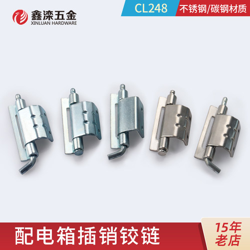 鑫滦cl248铰链合页铰链不锈钢
