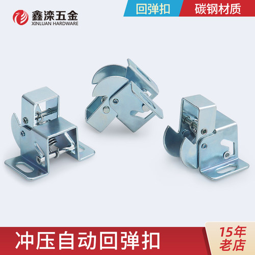 鑫滦DK603自闭弹簧搭扣c-850-5