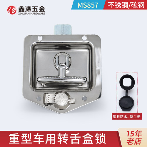 鑫滦MS857面板锁不锈钢转舌柜锁