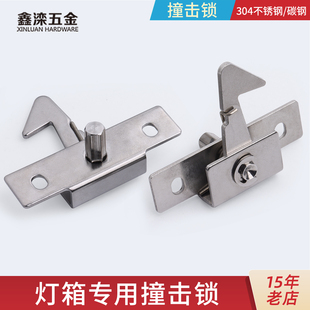 鑫滦广告灯箱撞击锁候车亭公交站台宣传栏碰锁隐形锁灯箱专用锁