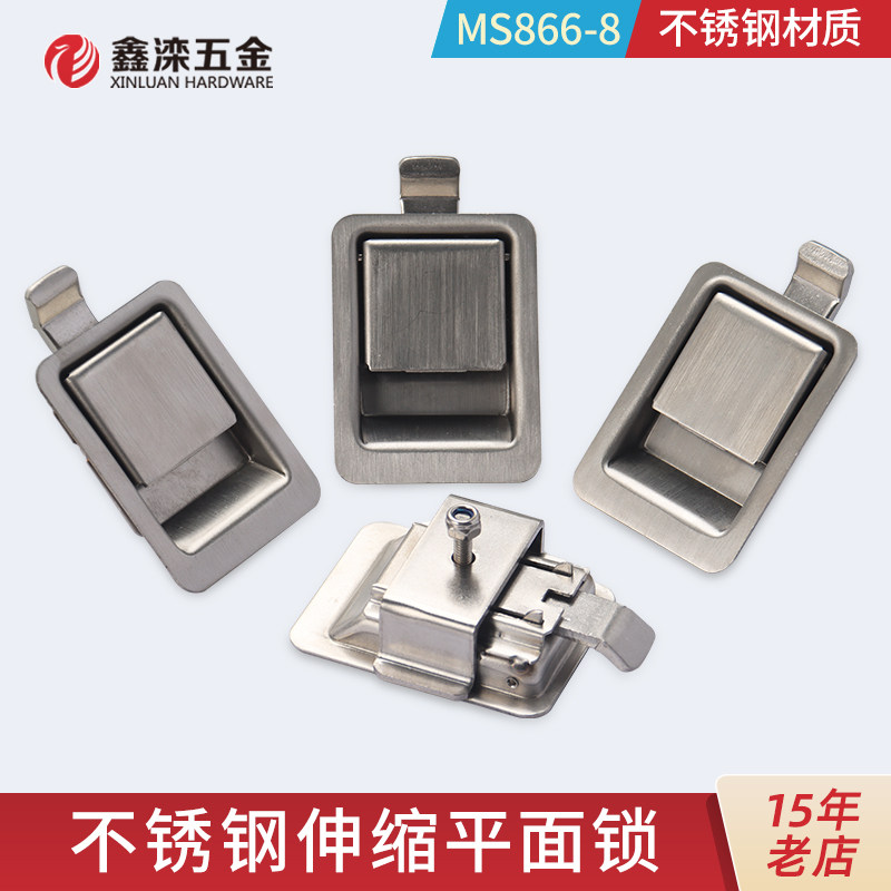 鑫滦MS866-8面板锁304不锈钢扣锁 工具箱锁XAV22插销式 B型面板锁,基础建材,特殊用锁,淘宝优惠券,粉丝福利购,淘宝优惠卷