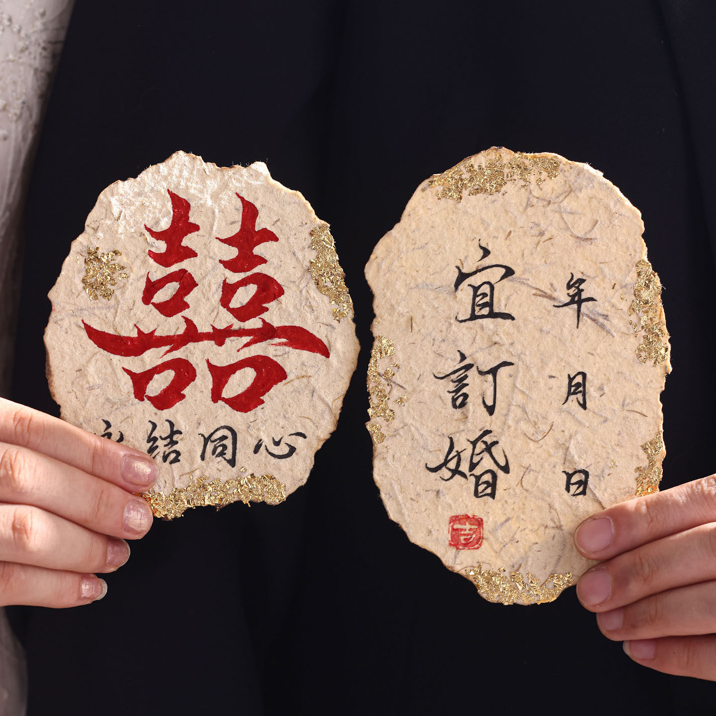 手写订婚拍照道具小卡片装饰东巴纸氛围感新中式摆件摆台布置结婚