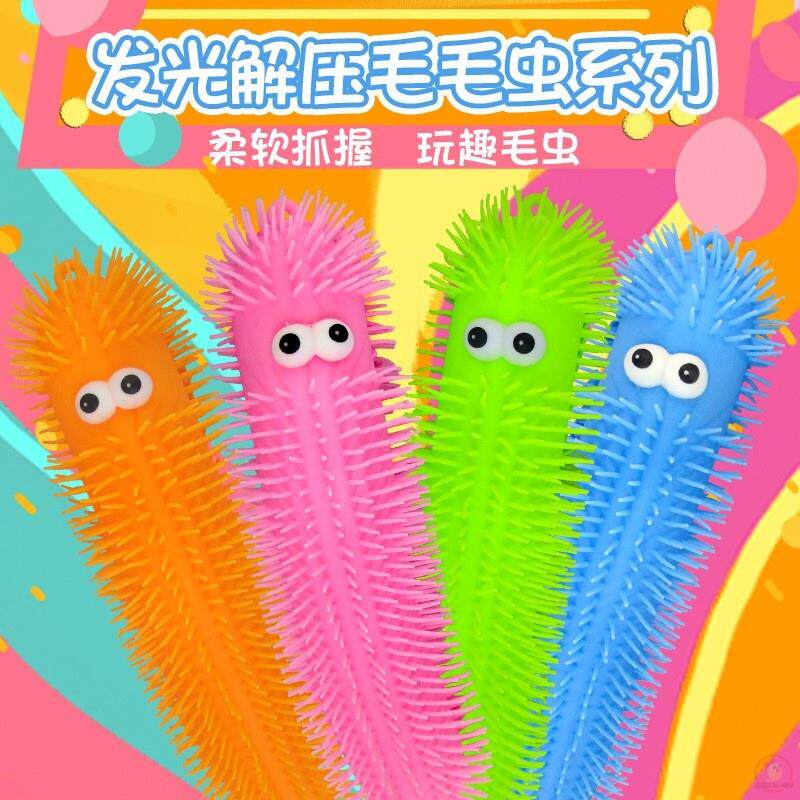 빛나는 애벌레 환기 공 대형 애벌레 장난감 스트레스 릴리프 공 어린이 머리 부드러운 플라스틱 여름 밤 시장 마구간 뜨거운 판매