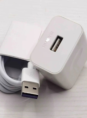 二手原装华为充电器头5V4.5A正品22.5W超级快充P10/20pro/p30荣耀10/20 5A数据线充电线