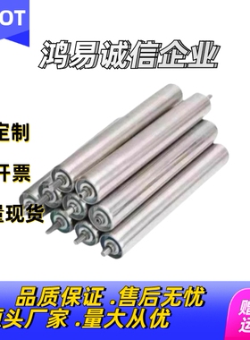 无动力传送轮 滚筒QCE01/11/12/21/31/32/41/51 D18/25/38/50/60