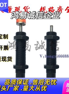 米SI米缓冲器C-MACAD1410 2016 2525 2540 3650 4250压力可调式