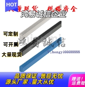 LRGEA2.5HT-800-K8-B110 齿条 L尺寸指定型/单端面加工品/