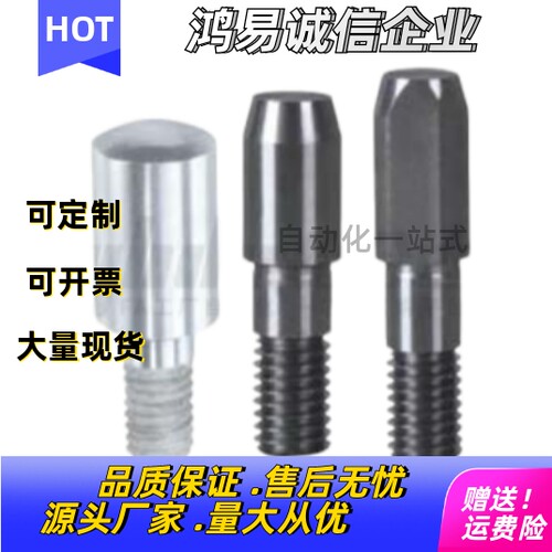 定位销YHU21 22 23 24 25 31 32-A B C-D3D4D5D6D8D10D12D16 20 P