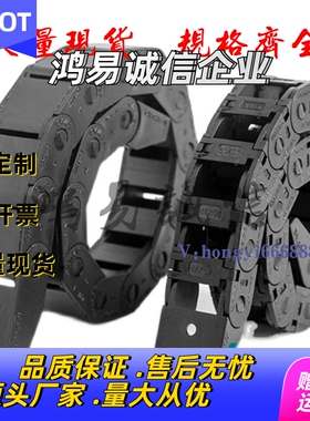 怡合达型VBF03-F38-R55-N 1-999拖链VBD32-F25-R38 VBC32-F20-R18