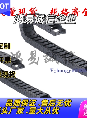 VAC21-F10-R38-N26 VBC32-F20-R18 55 恰合达型拖链 国产 18系列