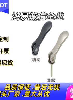 替代米SI米 KCL05X30 KCL06 KCL08X20 手柄 凸轮型 KCL/KCLS/KCLF