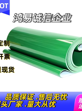 平皮带EMB01/02/03/04/05/06/07 08 21 22 EMF01 02 03 04 05 06