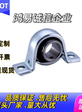 HBTP/PBTP12/15/17/20带座25轴承BDF201-202-203-204-205-206-207