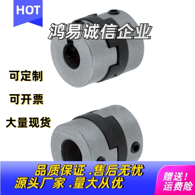 联轴器MCO34 MCOLK MCORK MCOWK MCOS 17 20 26 30 34 38MCOGRK