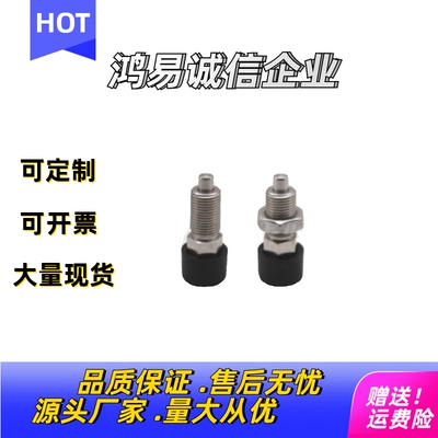 分度销 按压自锁型 ZAB51 ZAB52 ZAB61 ZAB62 M12 M16 弹簧销