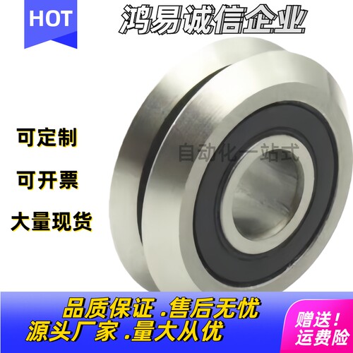 V导轨 90°型导向轮轴承滚轮 BVGH BVGHS BVGHT 1 2 3 W型槽轴
