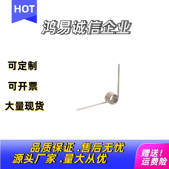 扭簧0.8UA90R经济型135RL4