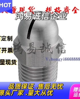 替代米SI米  NZAL NZAK1 2-0.6-0.8-1.0-1.2-1.6 11 22 33喷嘴