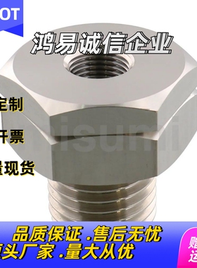 配管用终端接头 BTLHC BTLHS  BTLH1-S 2-S 3-S 4-S 5-S六角型