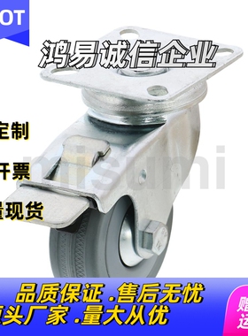 替代米SI米 脚轮 C-CTAJ50/CTAS65/CTBJ/CTBS/CTBK75-T-R